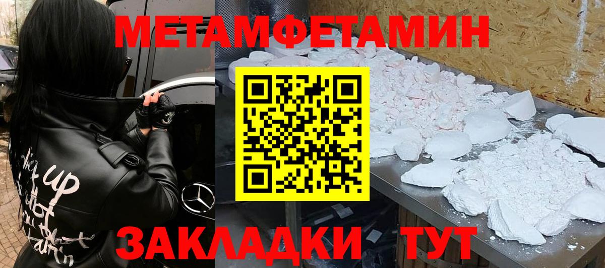 Амфетамин VHQ  АМФЕТАМИН  Тверь  Вход с VPN 