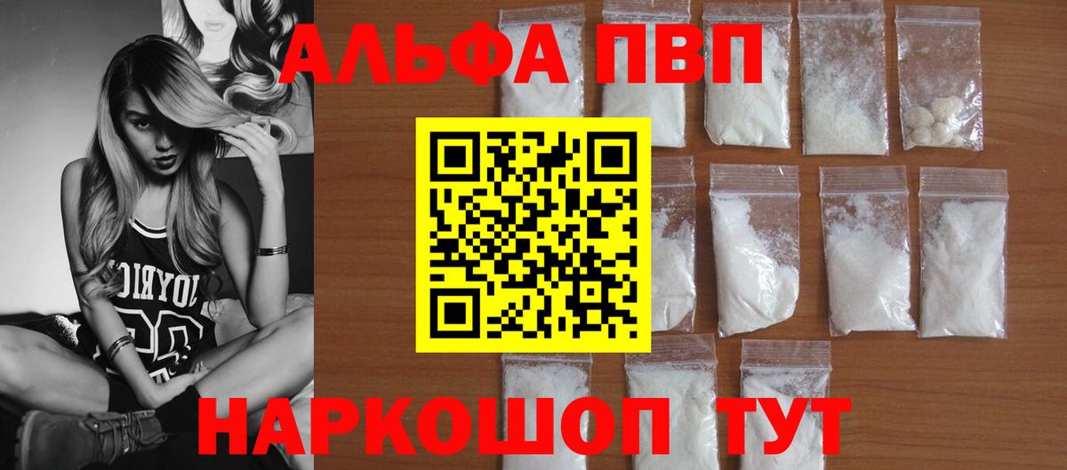 Codein  МАРИХУАНА  Вход с VPN  Тверь  Cocaine  Меф  