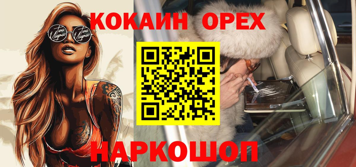 A-PVP Тверь