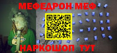 ешки Ливны