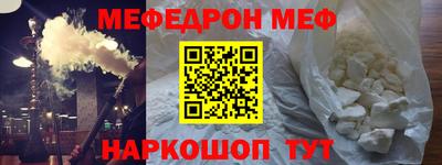 ешки Ливны