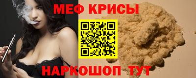 а пвп мука Ликино-Дулёво