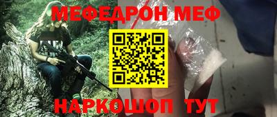 тгк Мариинск