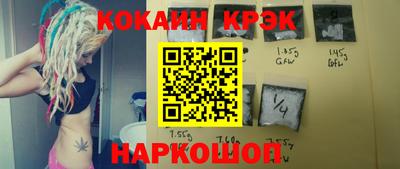 кокаин премиум Лесосибирск