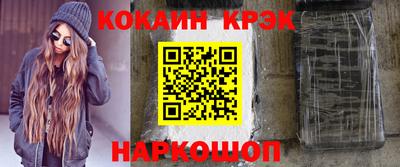 ешки Ливны