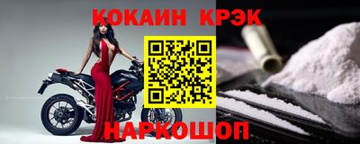 ешки Ливны