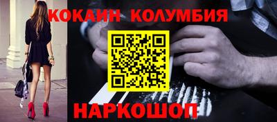 бошки Малоярославец