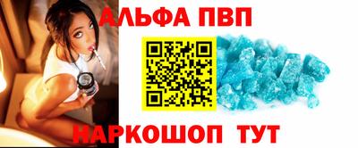 а пвп мука Ликино-Дулёво
