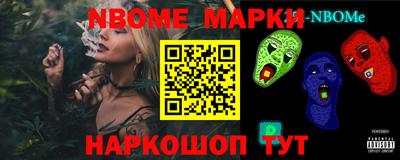 ешки Ливны