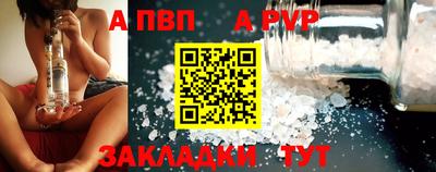 а пвп мука Ликино-Дулёво