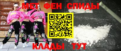 соль курить ск Малгобек