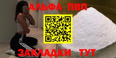 а пвп мука Ликино-Дулёво