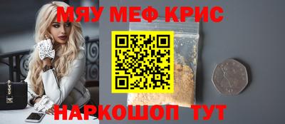 а пвп мука Ликино-Дулёво