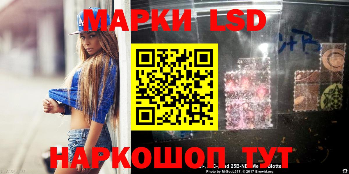 Тверь  LSD-25 экстази кислота  ЛСД экстази  Вход с VPN 