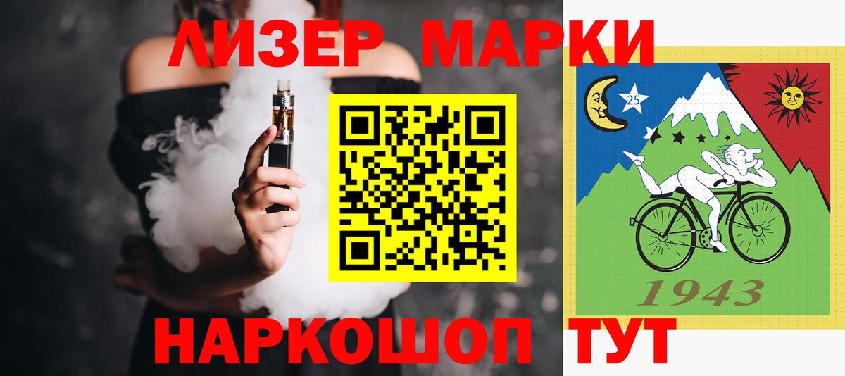 Лсд 25 экстази кислота Тверь