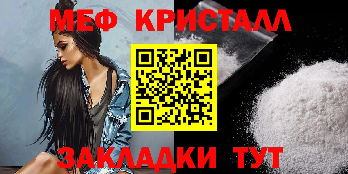 Меф мука Тверь