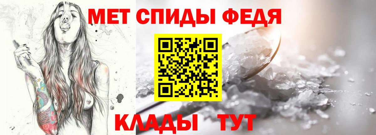 МЕТАМФЕТАМИН витя Тверь