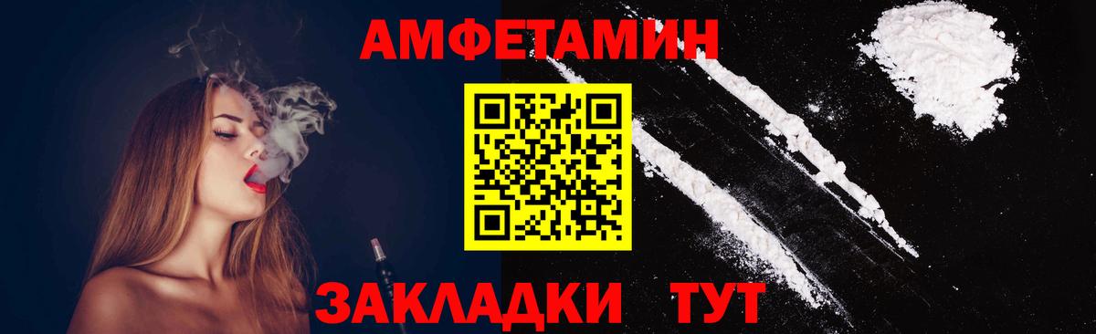 МЕТАМФЕТАМИН Methamphetamine  МЕТАМФЕТАМИН Methamphetamine  Вход с VPN  Тверь 