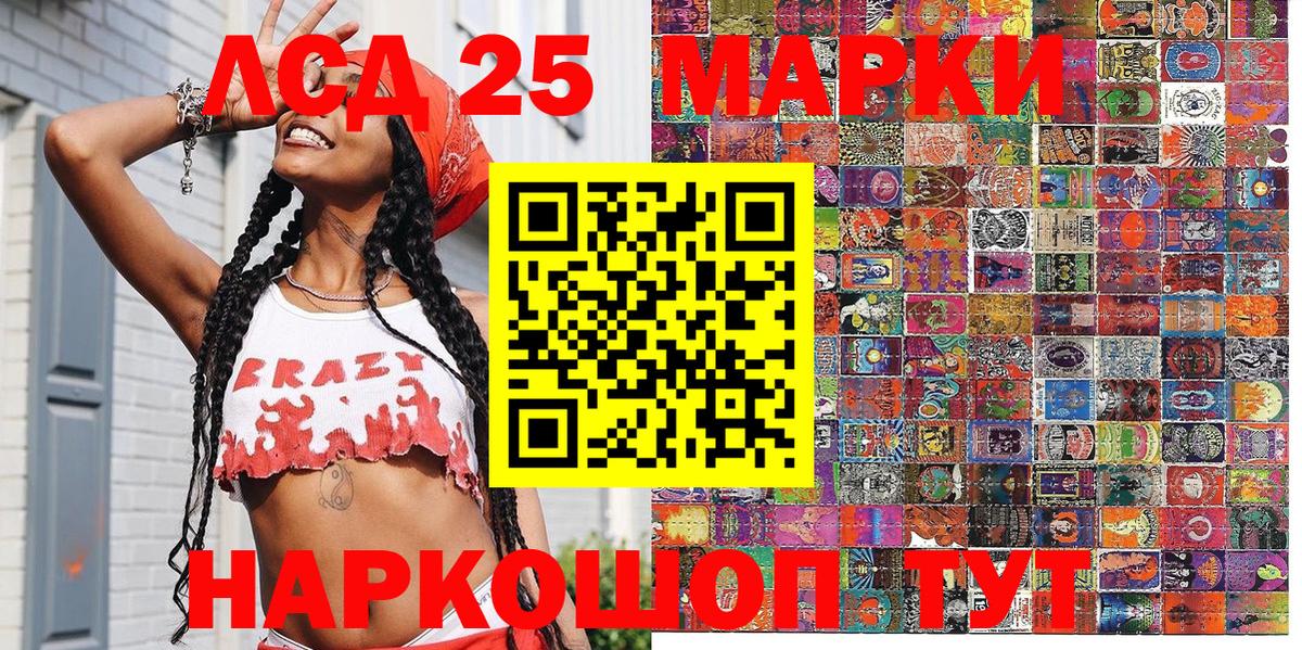 Марки NBOMe 1500мкг Тверь