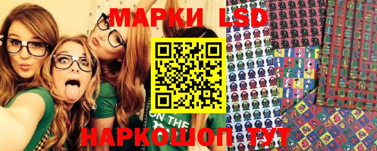 Тверь  Марки 25I-NBOMe 1,5мг  Вход с VPN 